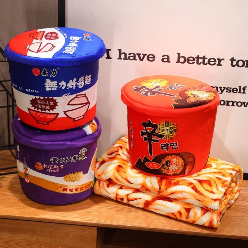 泡面桶毛毯仿真酸菜方便面被子抱枕两用毛绒玩具创意礼物送女
