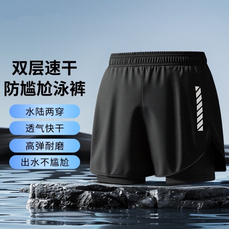 泳裤男款双层防尴尬游泳裤成人男士游泳装备青少年五分短裤泡温泉