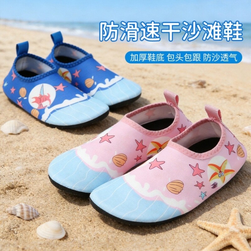涉水潜水防滑软底浮潜溯溪鞋儿童沙滩鞋袜游泳宝宝男女童水上乐园