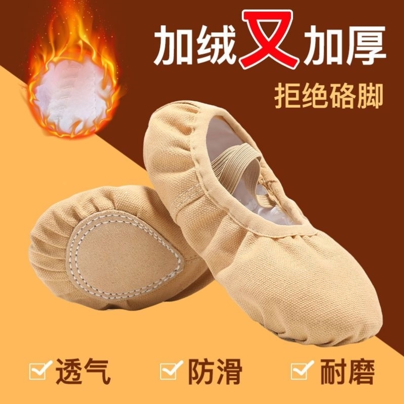 儿童舞蹈鞋软底女童练功肉色免系带专用中国跳舞猫爪专业芭蕾舞鞋