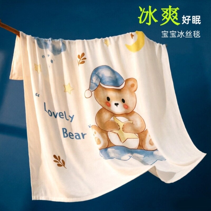婴儿竹纤维盖毯冰丝毯小被子儿童宝宝午睡夏季薄款空调毯子夏凉被