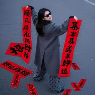 过年拍照道具氛围感马年跨年新年旦打卡手持儿童对联全家福