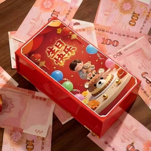 遥控吐钞机生日惊喜喷钱盒子新年花束仪式感道具情侣礼物送女友