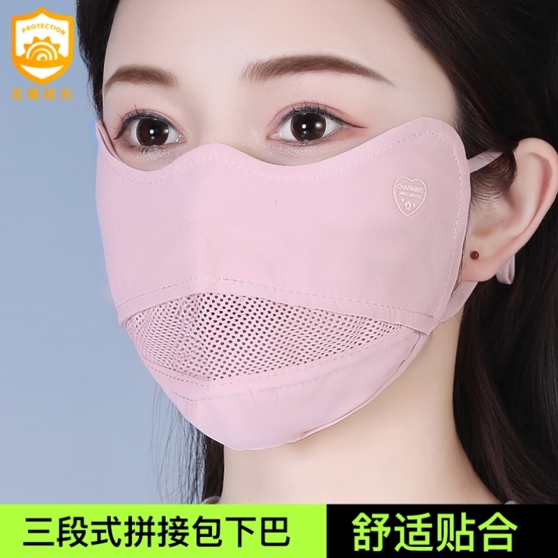 防晒口罩男女高颜值夏季防紫外线遮阳网孔透气新款冰丝护眼角面罩
