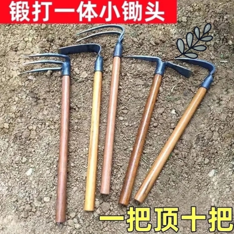 农用翻土工具木柄小锄头户外两用种菜挖笋种花洋镐园艺三齿耙赶海