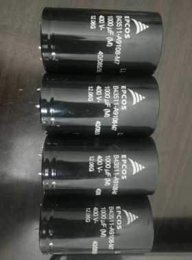 400v1000uf EPCOS 电解电容 B43521-A9108-M B43511-A9108-M7