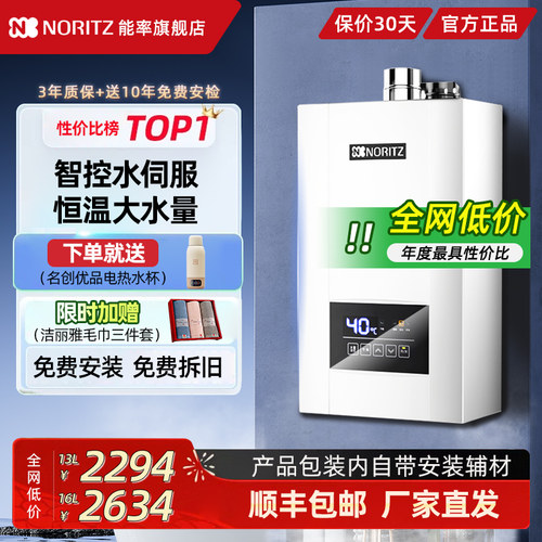 【全网热卖10万+】水伺服能率E4