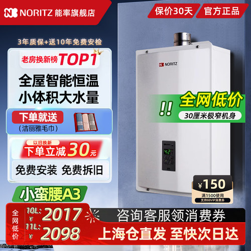 全网低价