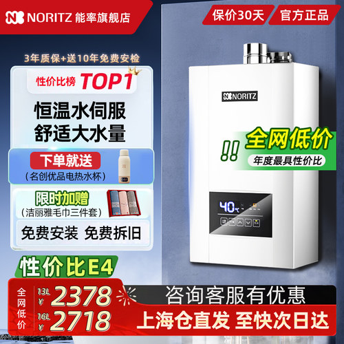 【全网热卖10万+】水伺服能率E4