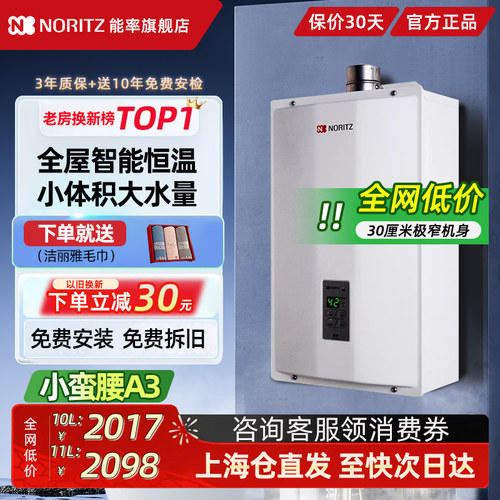 全网低价
