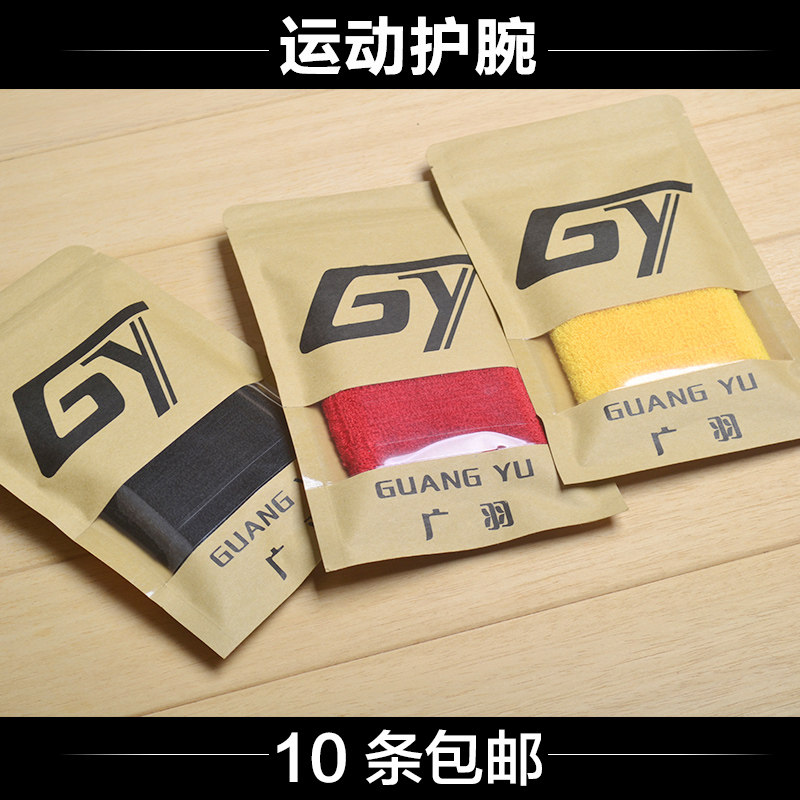 Protection sport - Ref 586770 Image 1