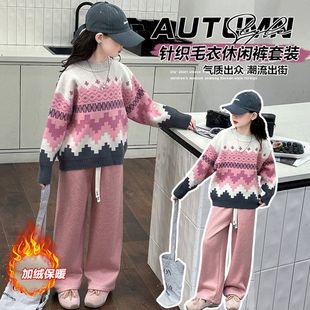 女童毛衣秋冬2025新款加厚打底衫洋气时髦中大童冬款菱形内搭上衣