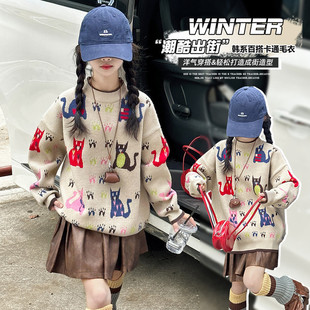 女孩毛衣2025新款冬季卡通毛衣女童中大童时尚上衣打底圆领初中生