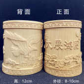 大展鸿图浮雕笔筒竹制毛笔清仓轻奢高级竹子复古商务礼品桌面摆件