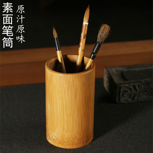 碳化竹子刻字书法收藏文房四宝