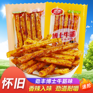 劲丰博士素牛筋味麻辣条素鸡筋棒面筋儿时怀旧小豆筋网红零食小吃
