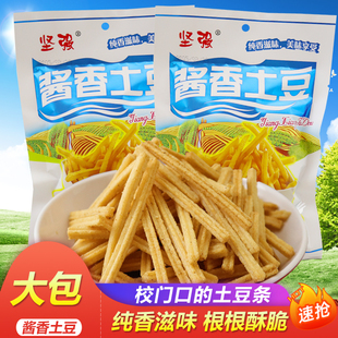 坚强酱香土豆条大包儿时椒盐脆咪薯片校园怀旧膨化童年小零食小吃