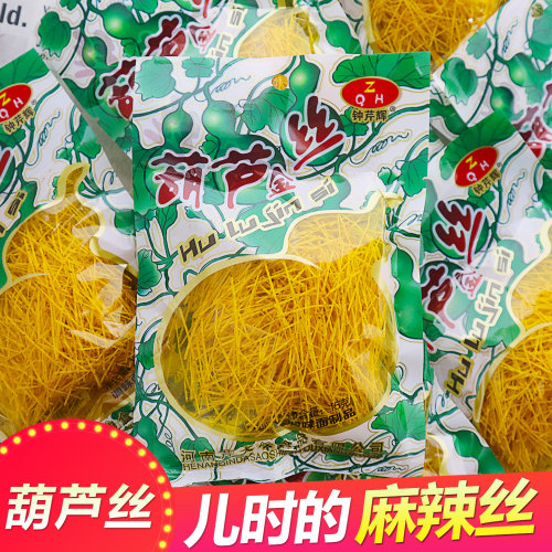 葫芦丝辣条怀旧经典麻辣丝
