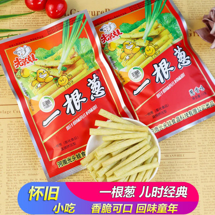 光头娃一根葱怀旧葱香休闲食品膨化儿时酥脆薯条锅巴小包零食礼包