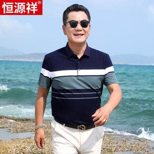 中老年爸爸衣服POLO衫 夏季 t恤男士 恒源祥短袖 父亲节翻领休闲体恤