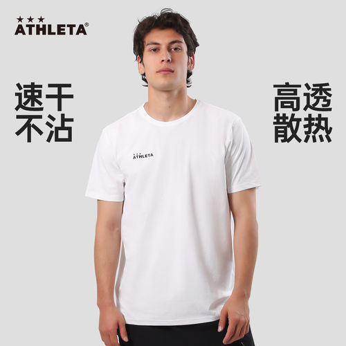 ATHLETA速干透气凉感运动T恤男