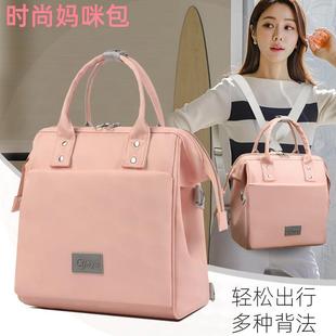 妈咪包2024新款手提轻便外出多功能单肩斜挎包宝妈带娃出门双肩包