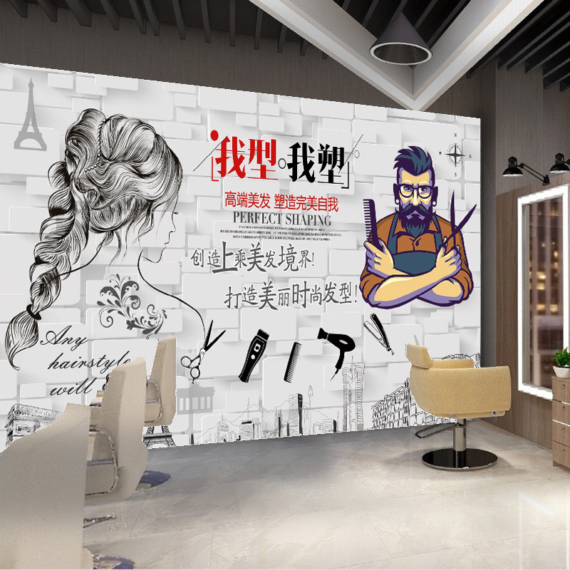 3d复古怀旧理发店壁纸美容美发造型室背景墙壁画时尚发廊墙纸墙布
