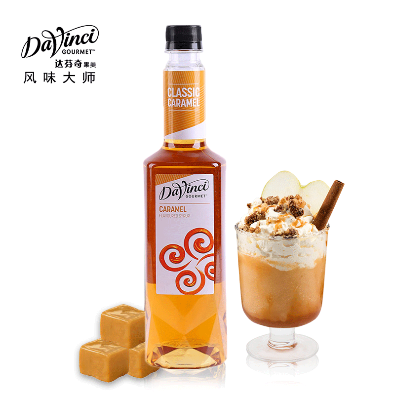 davinci达芬奇经典焦糖风味糖浆果露750ml奶茶咖啡伴侣专用原料