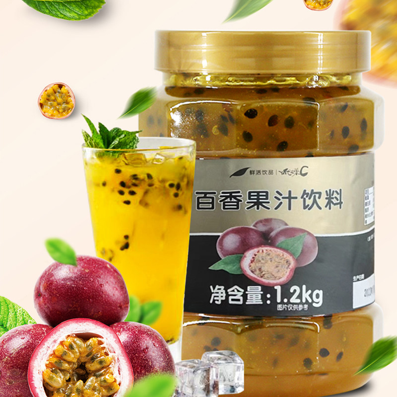 鲜活百香果冲调水果茶1.2kg优果C百香果果酱果汁奶茶餐饮原料商用,粮油调味/速食/干货/烘焙,果酱/鲜花酱/甜味酱,淘宝优惠券,粉丝福利购,淘宝优惠卷