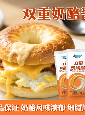 熊猫牌双重奶酪酱独立小包装咸香奶油吐司面包涂抹切片炸鸡蘸料