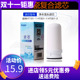 陶瓷原装 海尔水龙头净水器HT101 1自来水净水机原装 301 滤芯