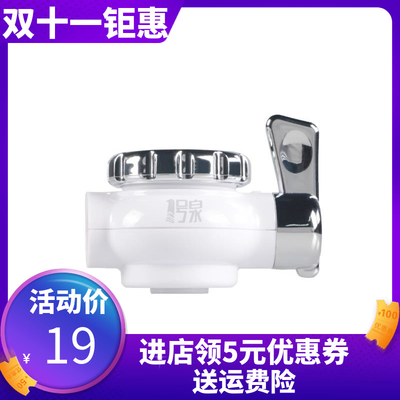 厨房用净水器配件滤芯美的