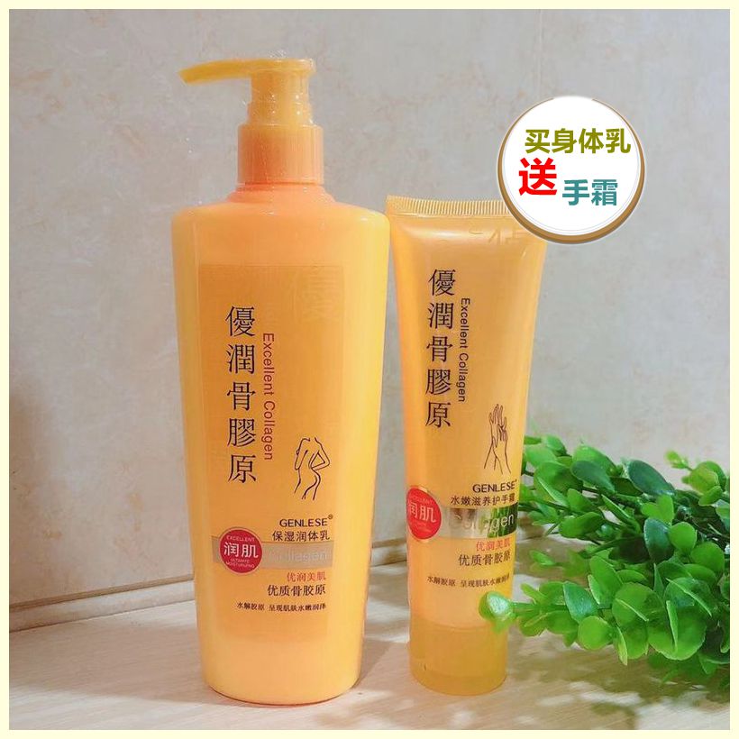 百草嫩肤身体乳保湿沐浴露的简单介绍 百草嫩肤身体乳保湿沐浴露的简单介绍