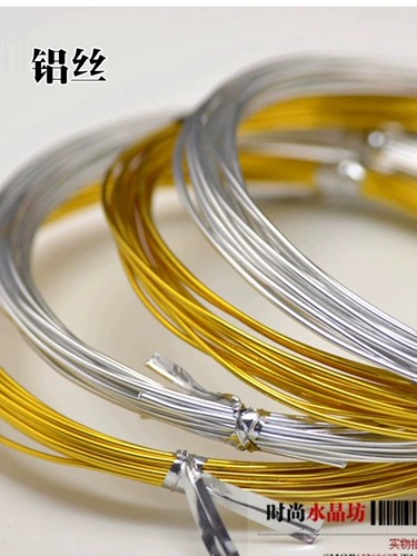 Алюминиевая проволка ручной работы, велосипед, аксессуар, 2mm