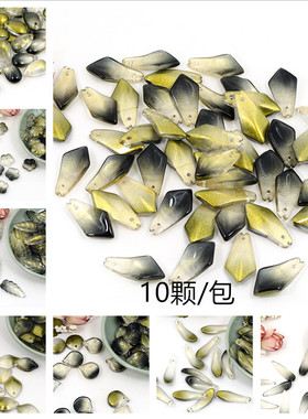diy捷克黑色渐变步摇头饰琉璃珠