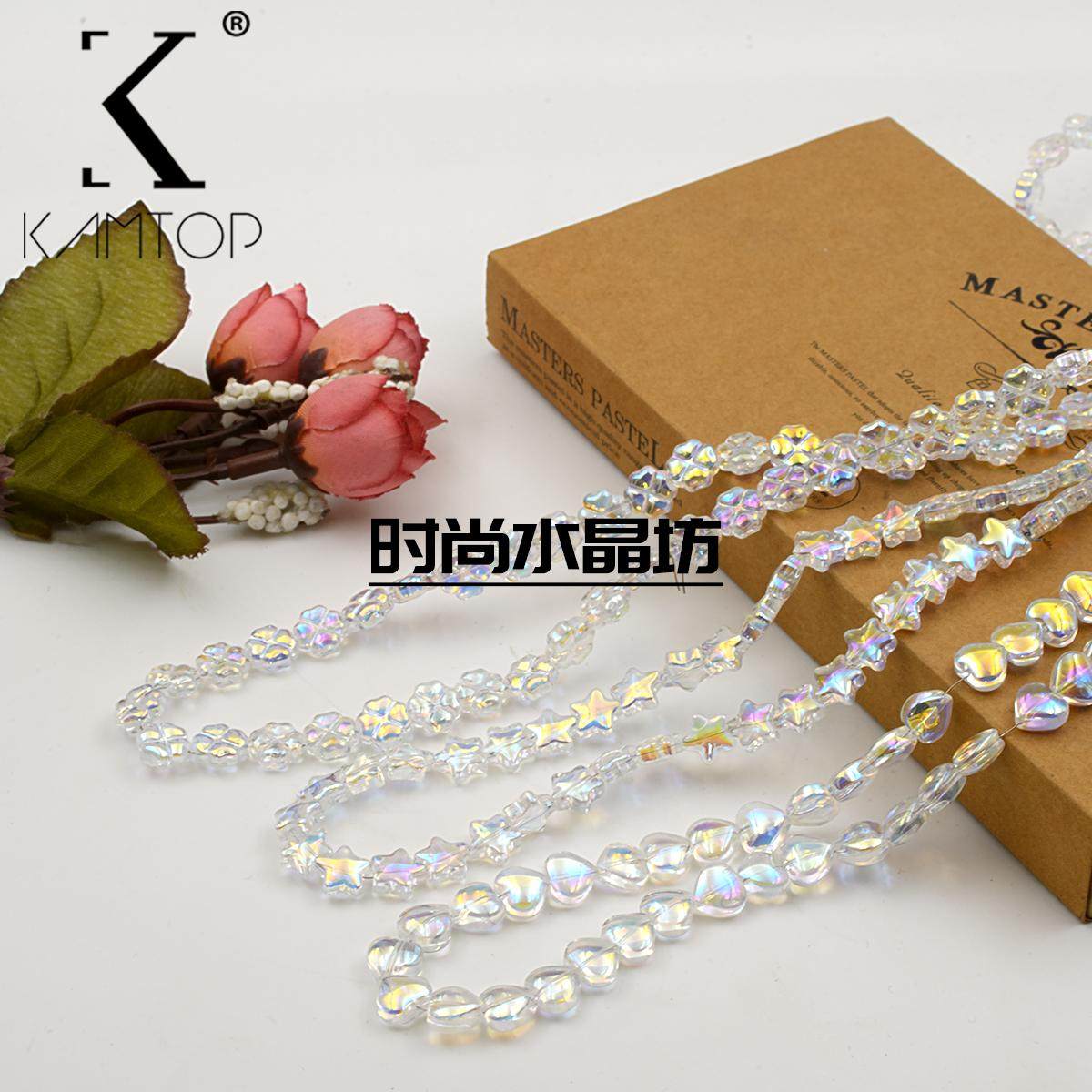 立体蝴蝶diy幻彩五角星玻璃珠