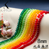 车轮珠diy水晶珠子散珠手工串珠女手链项链材料8mm扁珠水晶珠玻璃