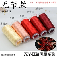 Нет стиля фестиваля/красного феникса