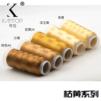 Нет суставов/желтых серий