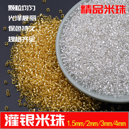 锦拓金属色优质灌银米珠玻璃隔珠