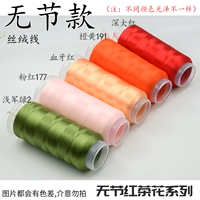 No Festival/Black Camellia Series