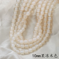 Бежевый, 10mm