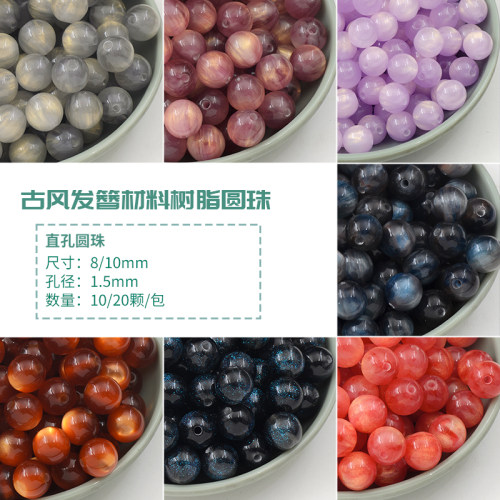树脂鎏金星空散珠子diy手链材料