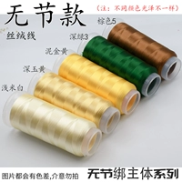 Нет ссылок/привязка субъекта 2#