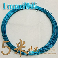 1 мм озеро синий