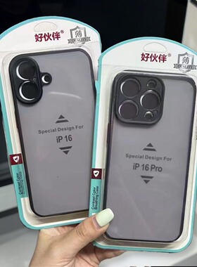 好伙伴彩虹魅影适用VIVO IQOONEO5SE 手机壳批发简约亲肤保护男磨砂全包新款女