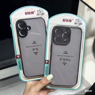 女保护简约亲肤全包磨砂 手机壳批发男新款 好伙伴彩虹魅影适用华为 畅玩40C