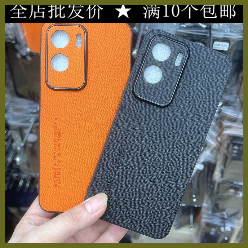 精孔皮纹商务适用华为 X60 MATE30 Pura 70 畅玩40 300 荣耀50 NOAV13 200 PRO 手机壳批发 保护保护套全包简