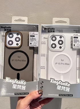 星梵客雾砂肤感磁吸苹果16 pro max 手机壳批发 适用iPhone 13 15 14 plus磨砂全包工厂新款保护保护女男