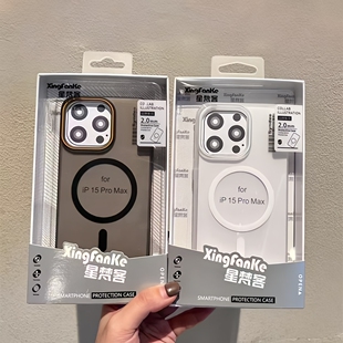 星梵客雾砂肤感磁吸苹果16 pro max 手机壳批发 适用iPhone 13 15 14 plus磨砂全包工厂新款保护保护PC女男